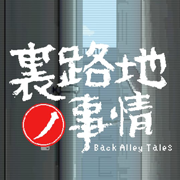 Back Alley Tales APK